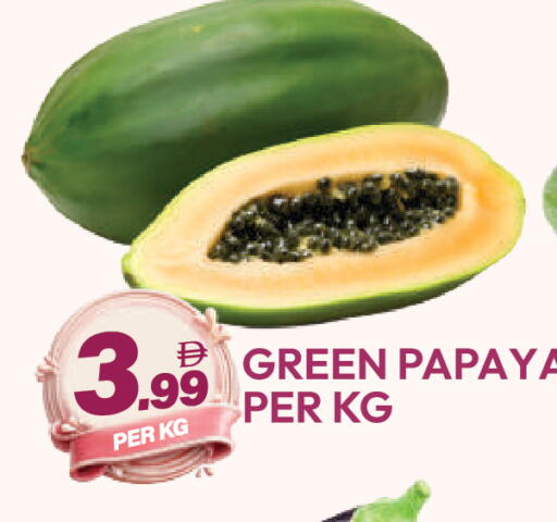 Papaya available at دريم لاند in الإمارات العربية المتحدة , الامارات - دبي