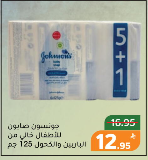 Apple available at Green Apple Market in KSA, Saudi Arabia, Saudi - Al Hasa