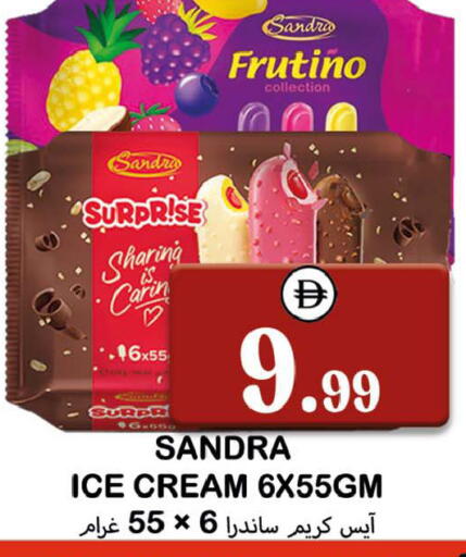 available at سوق المبارك هايبرماركت in الإمارات العربية المتحدة , الامارات - الشارقة / عجمان