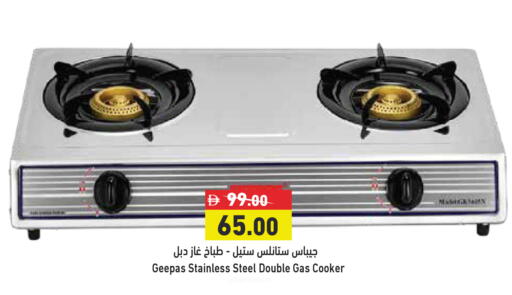 available at Aswaq Ramez in UAE - Ras al Khaimah