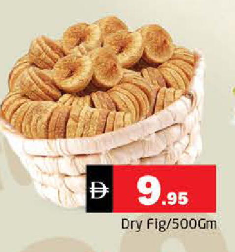 Fig available at Pasons Hypermarket in UAE - Sharjah / Ajman