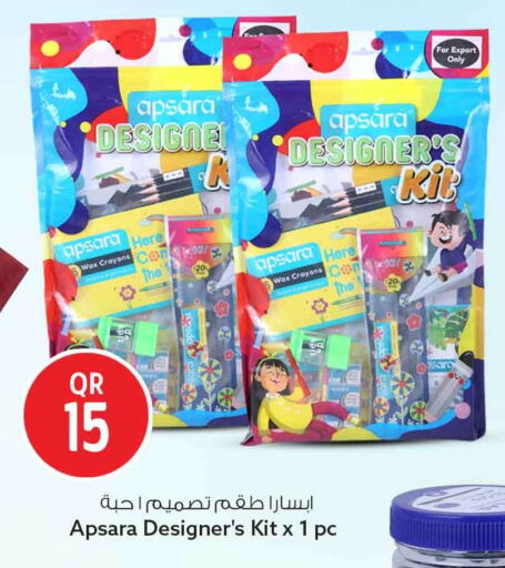 available at Safari Hypermarket in Qatar - Al Shamal