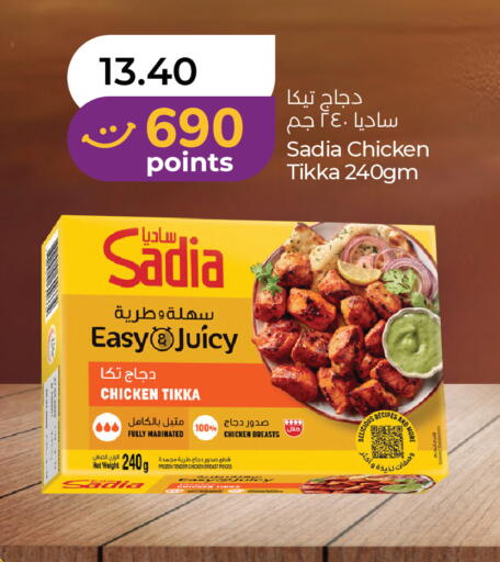 available at Lulu Hypermarket in UAE - Fujairah