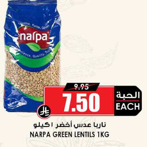 available at أسواق النخبة in مملكة العربية السعودية, السعودية, سعودية - جدة