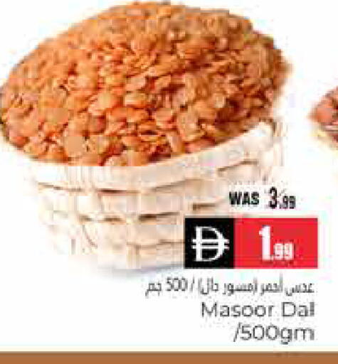 available at هايبر ماركت باسونز in الإمارات العربية المتحدة , الامارات - ٱلْعَيْن‎