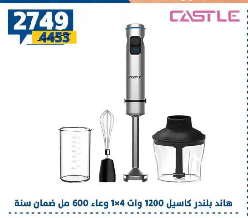 available at Shaheen Center in Egypt - Cairo