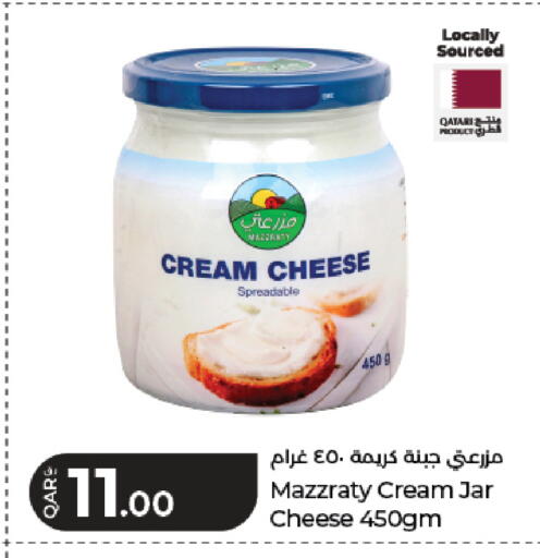 available at LuLu Hypermarket in Qatar - Al-Shahaniya