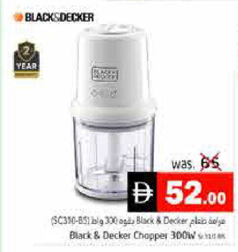 available at Pasons Hypermarket in UAE - Fujairah