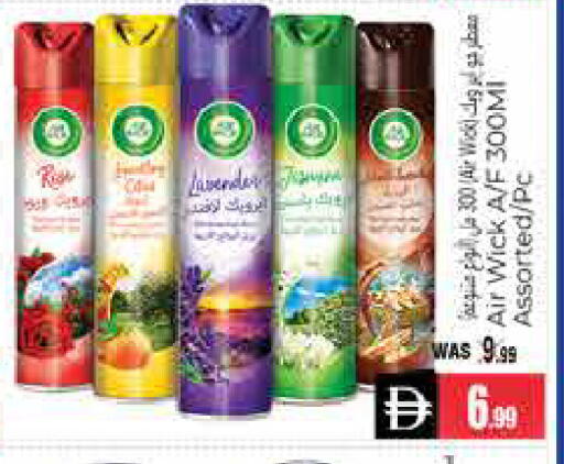 available at هايبر ماركت باسونز in الإمارات العربية المتحدة , الامارات - ٱلْعَيْن‎