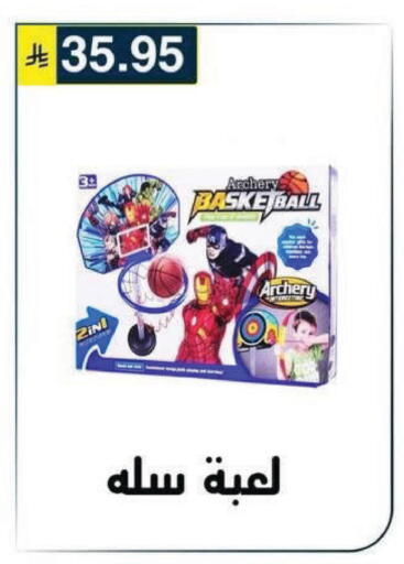 available at Al Hussain Top Up in KSA, Saudi Arabia, Saudi - Riyadh