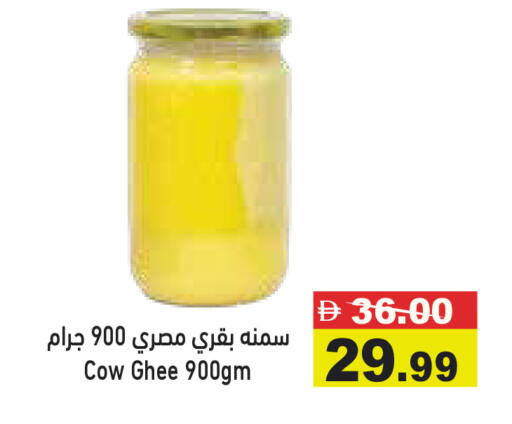 available at Aswaq Ramez in UAE - Dubai