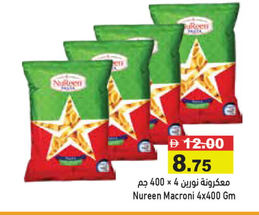 available at Aswaq Ramez in UAE - Dubai