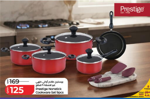available at لولو هايبرماركت in قطر - أم صلال