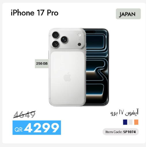 available at iCONNECT  in Qatar - Umm Salal