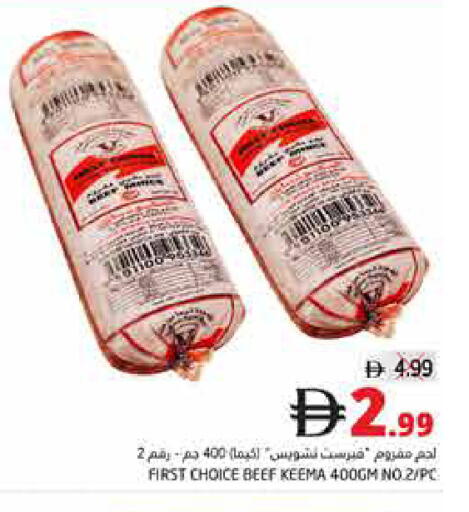 available at Pasons Hypermarket in UAE - Fujairah