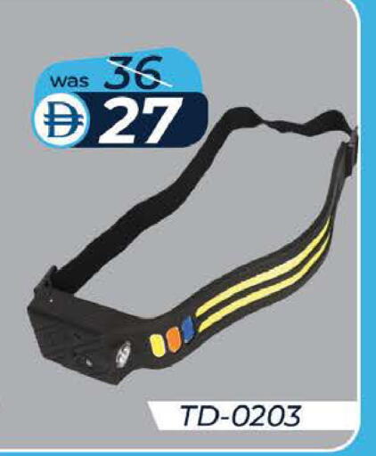 available at K M Trading  in UAE - Abu Dhabi