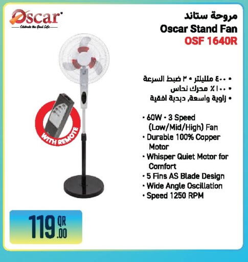 available at جمبو للإلكترونيات in قطر - الشمال