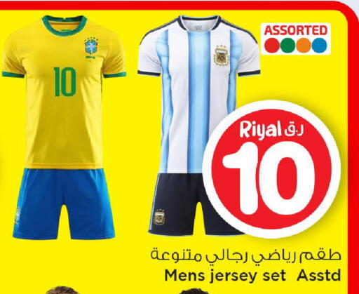 available at Mark & Save  in Qatar - Al Daayen