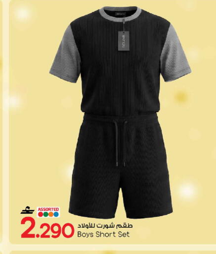 available at MARK & SAVE in Oman - Muscat