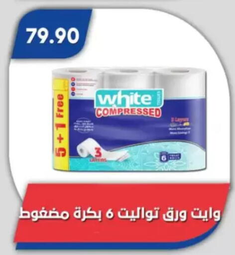available at Bassem Market in Egypt - Cairo
