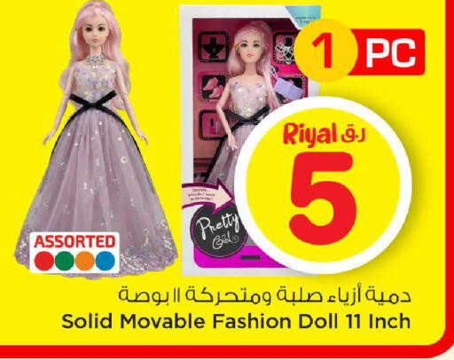 available at Mark & Save  in Qatar - Al Daayen