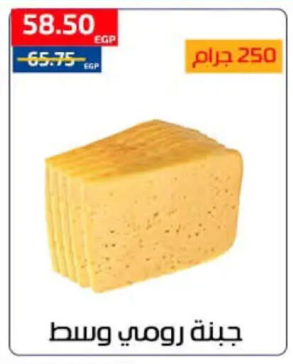 available at Al-Allaf Market in Egypt - Cairo