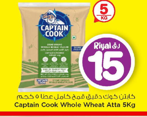 available at Mark & Save  in Qatar - Doha