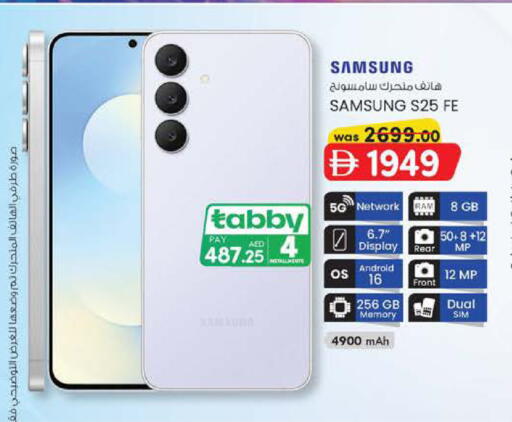 available at K M Trading  in UAE - Abu Dhabi