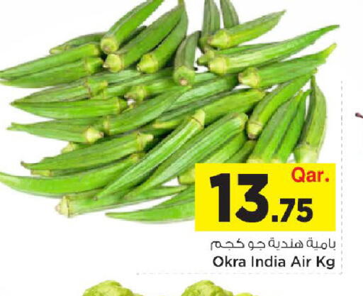 Okra from India available at Mark & Save  in Qatar - Doha