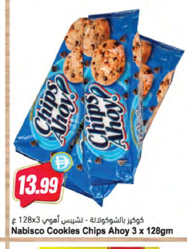 available at Almaya Supermarkets in UAE - Dubai