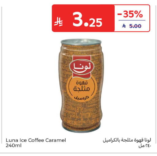 available at Carrefour in KSA, Saudi Arabia, Saudi - Dammam