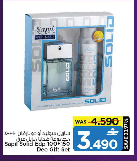 available at MARK & SAVE in Oman - Muscat