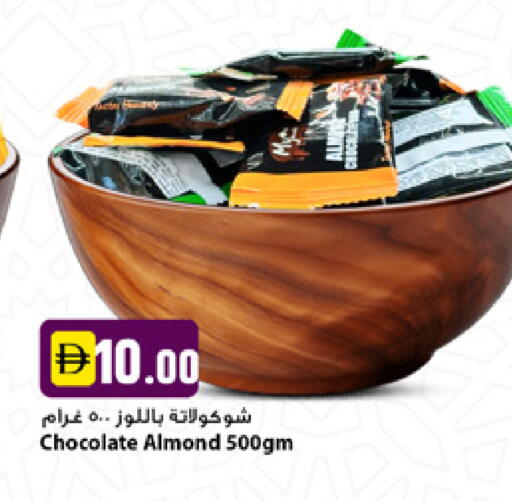 available at نيومارت هايبرماركت in الإمارات العربية المتحدة , الامارات - دبي