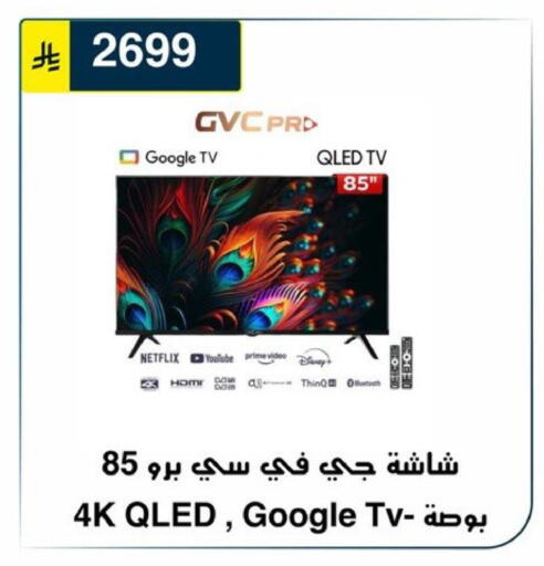 available at Al Hussain Top Up in KSA, Saudi Arabia, Saudi - Riyadh