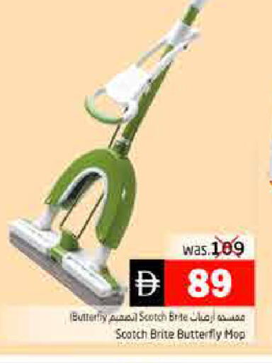 available at Pasons Hypermarket in UAE - Fujairah