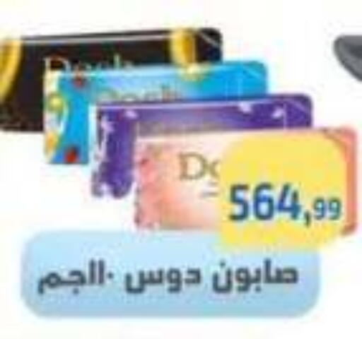 available at Ehab Prince in Egypt - Cairo