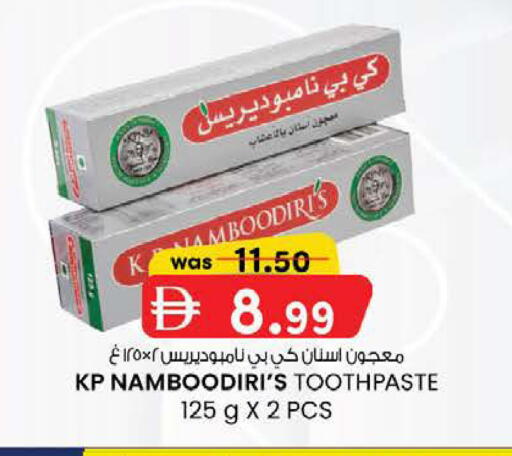 available at ك. إم. هايبرماركت in الإمارات العربية المتحدة , الامارات - ٱلْعَيْن‎