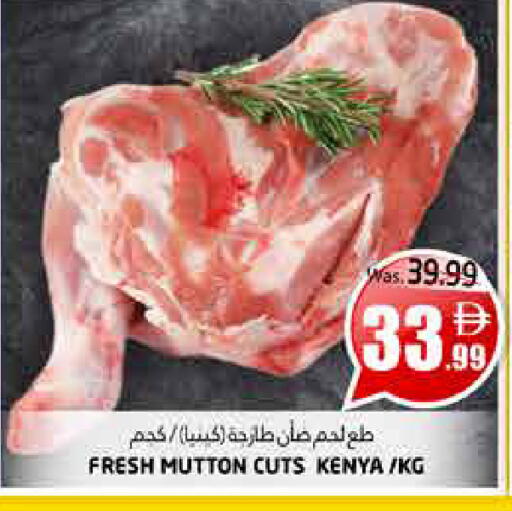 available at Pasons Hypermarket in UAE - Fujairah