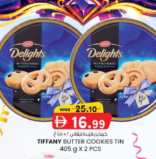 available at K M Trading  in UAE - Abu Dhabi
