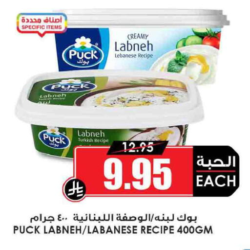 available at أسواق النخبة in مملكة العربية السعودية, السعودية, سعودية - جدة