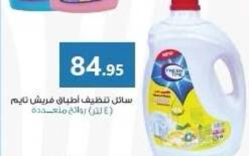 available at El Mahallawy Market  in Egypt - Cairo
