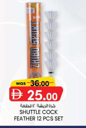 available at K M Trading  in UAE - Abu Dhabi