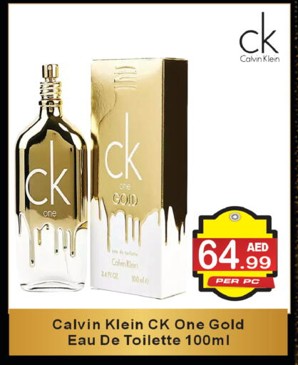 available at براند فيليج أوتليت in الإمارات العربية المتحدة , الامارات - دبي