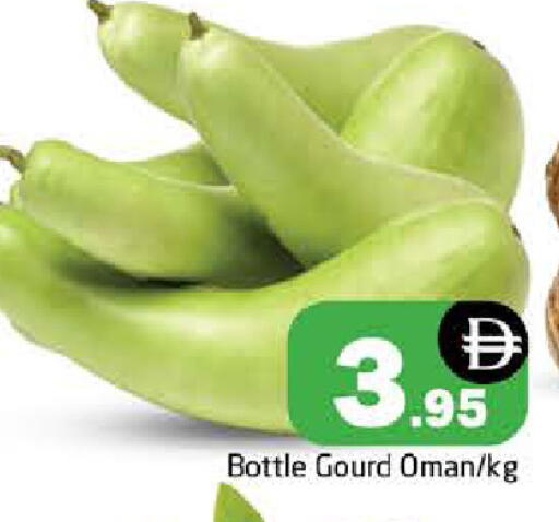 from Oman available at Pasons Hypermarket in UAE - Sharjah / Ajman