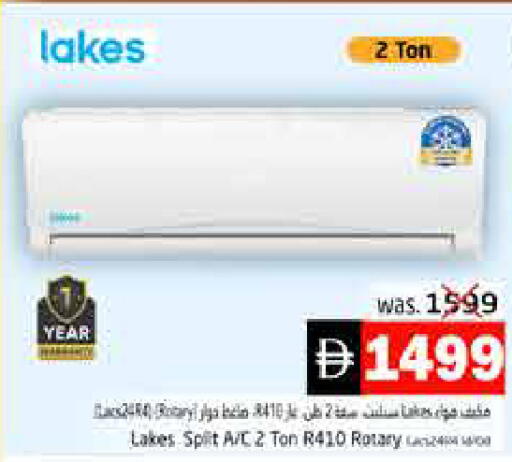 available at Pasons Hypermarket in UAE - Fujairah