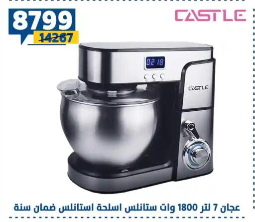 available at Shaheen Center in Egypt - Cairo
