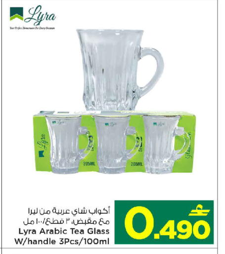 available at MARK & SAVE in Oman - Muscat