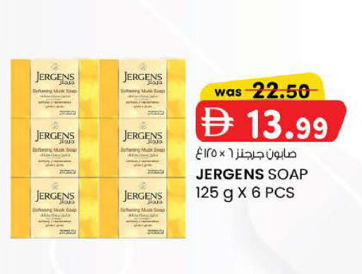 available at K M Trading  in UAE - Abu Dhabi