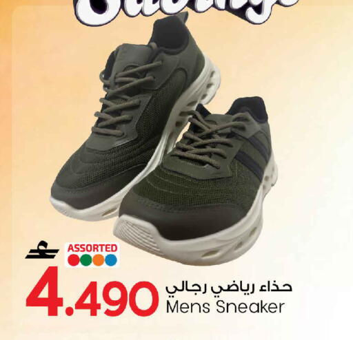 available at MARK & SAVE in Oman - Muscat