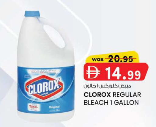 available at K M Trading  in UAE - Fujairah